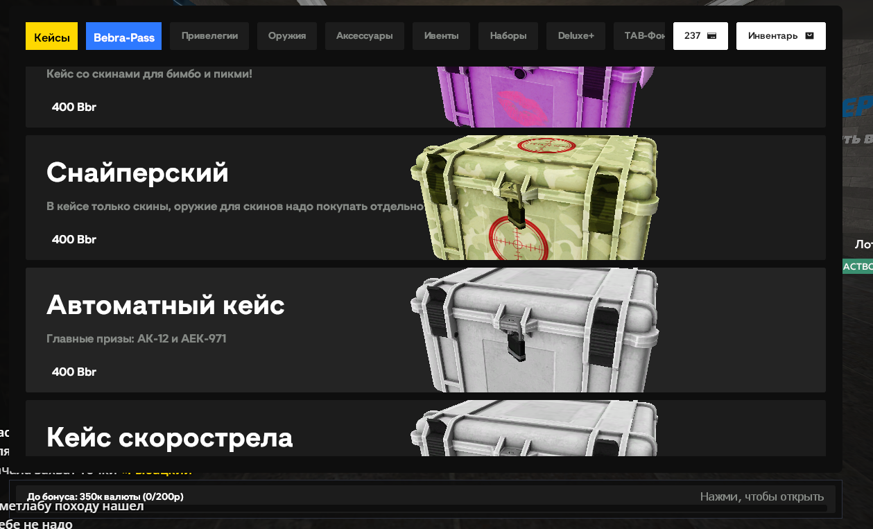 Товар 4